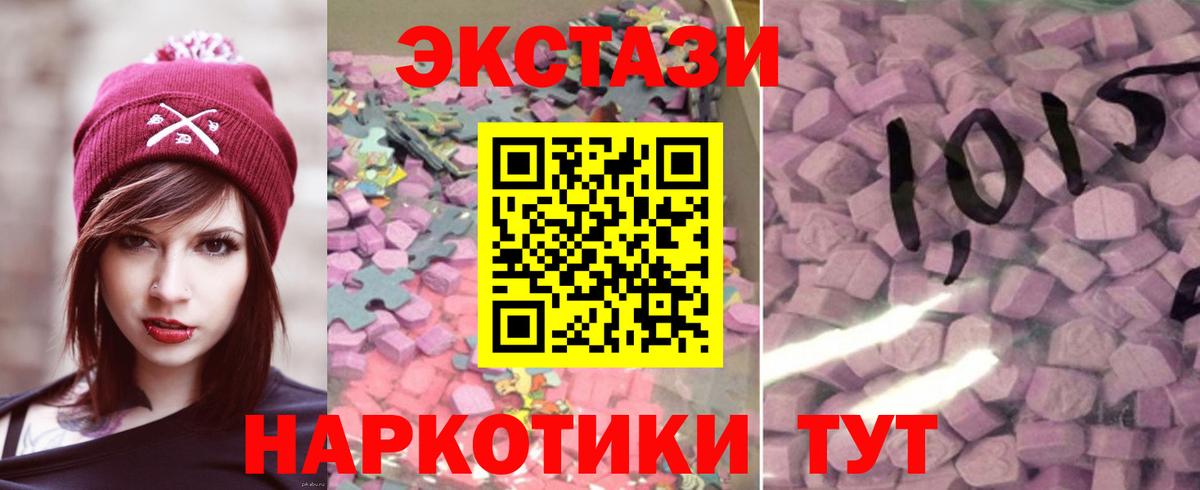 как найти закладки  Экстази  Мелеуз  Вход с VPN  ЭКСТАЗИ Punisher  Экстази MDMA 