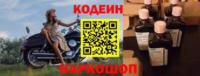 гидра Анапа