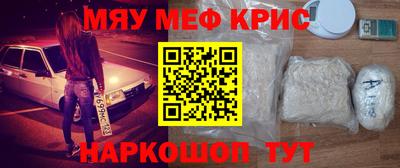 гидра Анапа