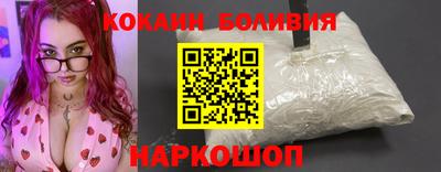 гидра Анапа