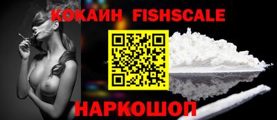гидра Анапа