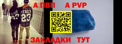 гидра Анапа
