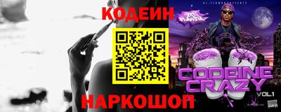 меф Анжеро-Судженск