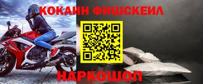 гидра Анапа