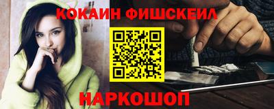 меф Анжеро-Судженск