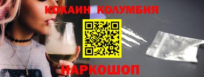 меф Анжеро-Судженск