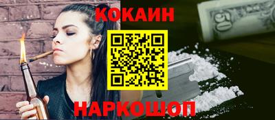 соль ск Ангарск