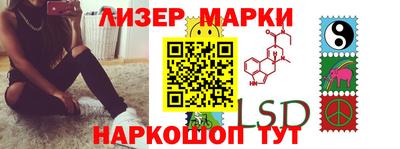 меф Анжеро-Судженск