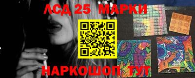 соль ск Ангарск