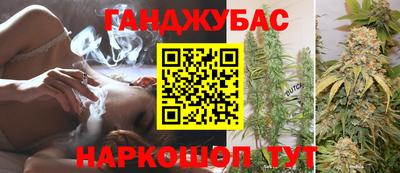 соль ск Ангарск