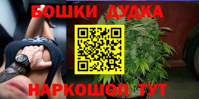 меф Анжеро-Судженск