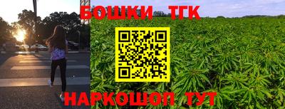 гидра Анапа