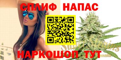гидра Анапа