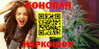 гидра Анапа
