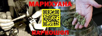 гидра Анапа