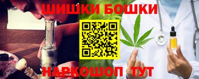 гидра Анапа