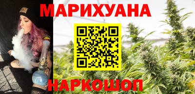 гидра Анапа