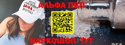 меф Анжеро-Судженск