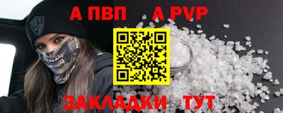 меф Анжеро-Судженск