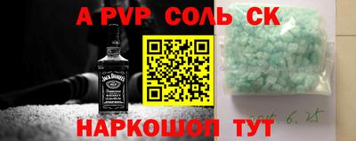 гидра Анапа