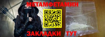 гидра Анапа