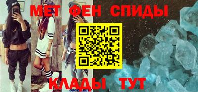 гидра Анапа