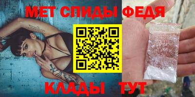 соль ск Ангарск