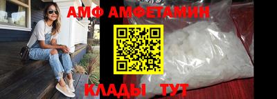 меф Анжеро-Судженск