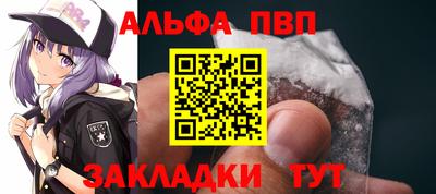меф Анжеро-Судженск