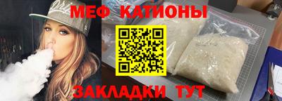 соль ск Ангарск