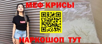 гидра Анапа