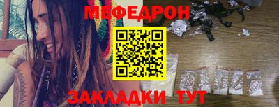 соль ск Ангарск
