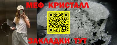 соль ск Ангарск