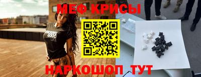 гидра Анапа