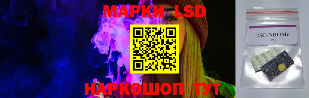 LSD-25 экстази ecstasy  ЛСД экстази  Мелеуз  LSD-25 экстази кислота  Вход с VPN 