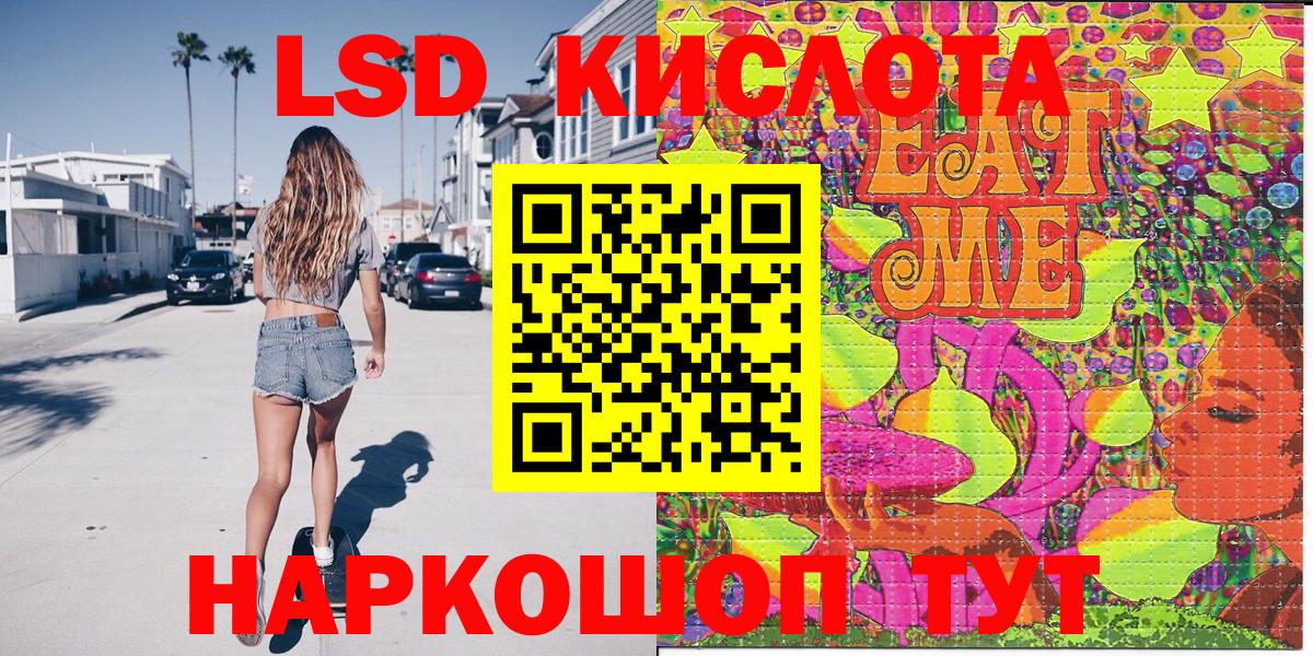 Марки 25I-NBOMe  Марки 25I-NBOMe 1500мкг  купить наркотики сайты  Мелеуз  Вход с VPN 