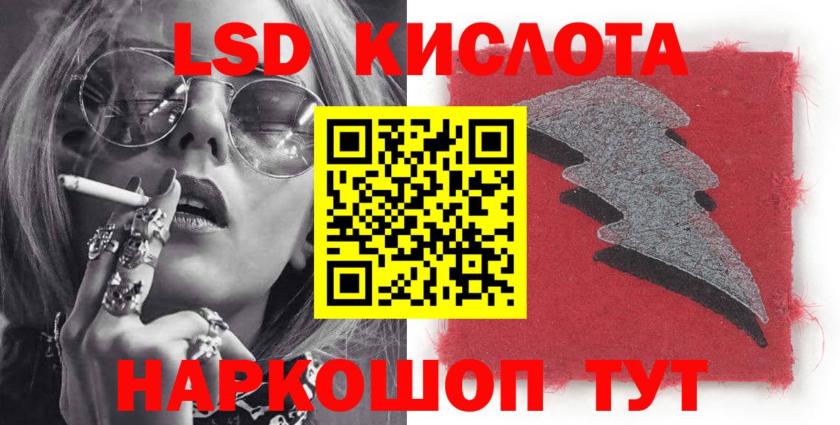 Марки N-bome 1,8мг Мелеуз
